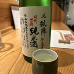 日本酒食堂 吟乃灯 - 