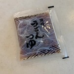 須崎食料品店 - 付属のうどんつゆ。
      信頼の鎌田醤油製。