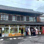 須崎食料品店 - 店舗外観。
            田舎の個人商店といった感じの店舗。