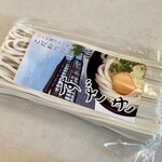 須崎食料品店 - ◆ 半生うどん (表)