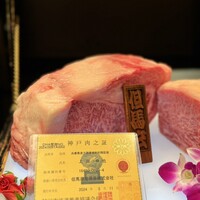 西麻布 焼肉 X - 出た！