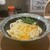 讃岐つけ麺 寒川 - 料理写真:究極のかま玉うどん