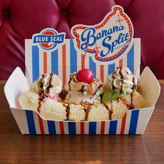 ブルーシール 北谷店 （BLUE SEAL） - 北谷町/ジェラート・アイス