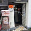 純喫茶 ルナ 元町店