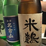 笑円 - 