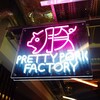 PRETTY PORK FACTORY & KATSUプリポー