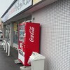 ゆで太郎 もつ次郎 - 