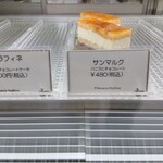 PATISSERIE RAFFINE - ショーケース