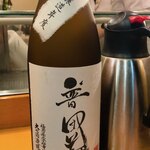 湯島天神下 すし初 - 