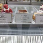 PATISSERIE RAFFINE - ショーケース