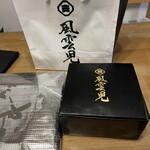 風雲児 新宿本店 - 