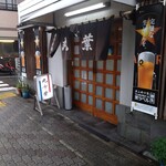 丸千葉 - 店内入口