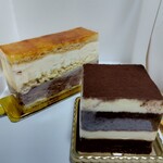 PATISSERIE RAFFINE - 