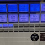 風雲児 新宿本店 - 