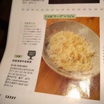 創楽酒場 中島商店 - 