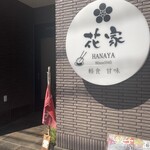 Hanaya - 