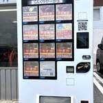 居酒屋めーめー - 