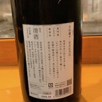 湯島天神下 すし初 - 