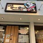 居酒屋めーめー - 