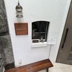 ラトリエ プリュ - 