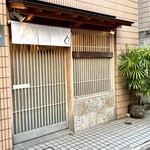 モンブランスタイル - 