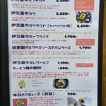 キッチンSHU LaBo - ランチメニューです。夜でも食べれます。