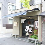 手打うどん すみた - 