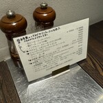 ラトリエ プリュ - 