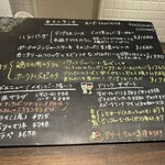 ラトリエ プリュ - 