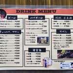 キッチンSHU LaBo - 夜のドリンクメニューです。