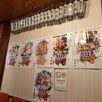 居酒屋 たけよし - 