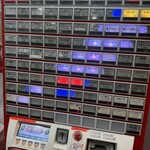 蒙古タンメン中本 - 