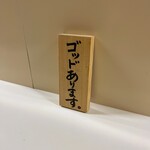 かれーの店 うどん  - 