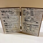 かれーの店 うどん  - 