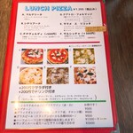 ピッツェリア　ラ　ジータ - 