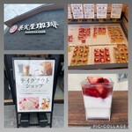 KAJITSUYA CAFE - 