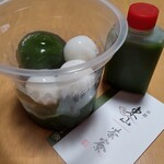 東山茶寮 - こんなパッケ