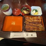 Unagi Sakuraya - うなぎ重箱