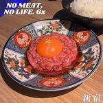 NO MEAT,NO LIFE. 6x - 