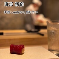 すし寿 - 