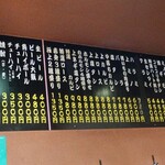 ホルモン 徳いち - 