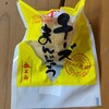 杉田製菓 酒泉の杜店
