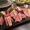 yakiniku ao