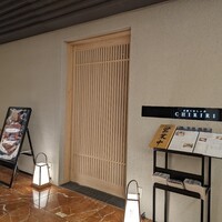 京都つゆしゃぶCHIRIRI 大阪梅田茶屋町店 - 