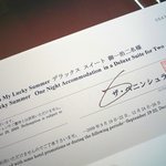 ザ・ペニンシュラ東京 - 