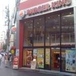 バーガーキング - 