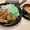 Sapporo Tonteki - 小間切れトンテキ定食100g