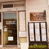 生パスタ専門店 もっちりーの