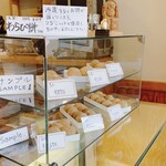 本家月餅家直正 - 