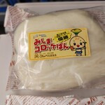 Gifuto Kiyosuku - ご当地パンまつり優勝　みしまコロッケパン